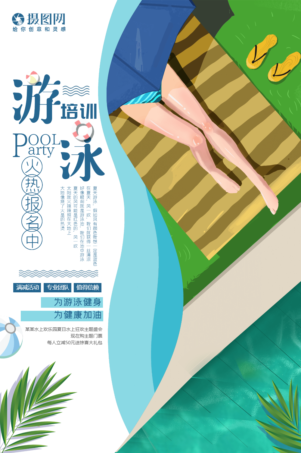 蓝色火图片-蓝色火模板-在线设计制作-图怪兽