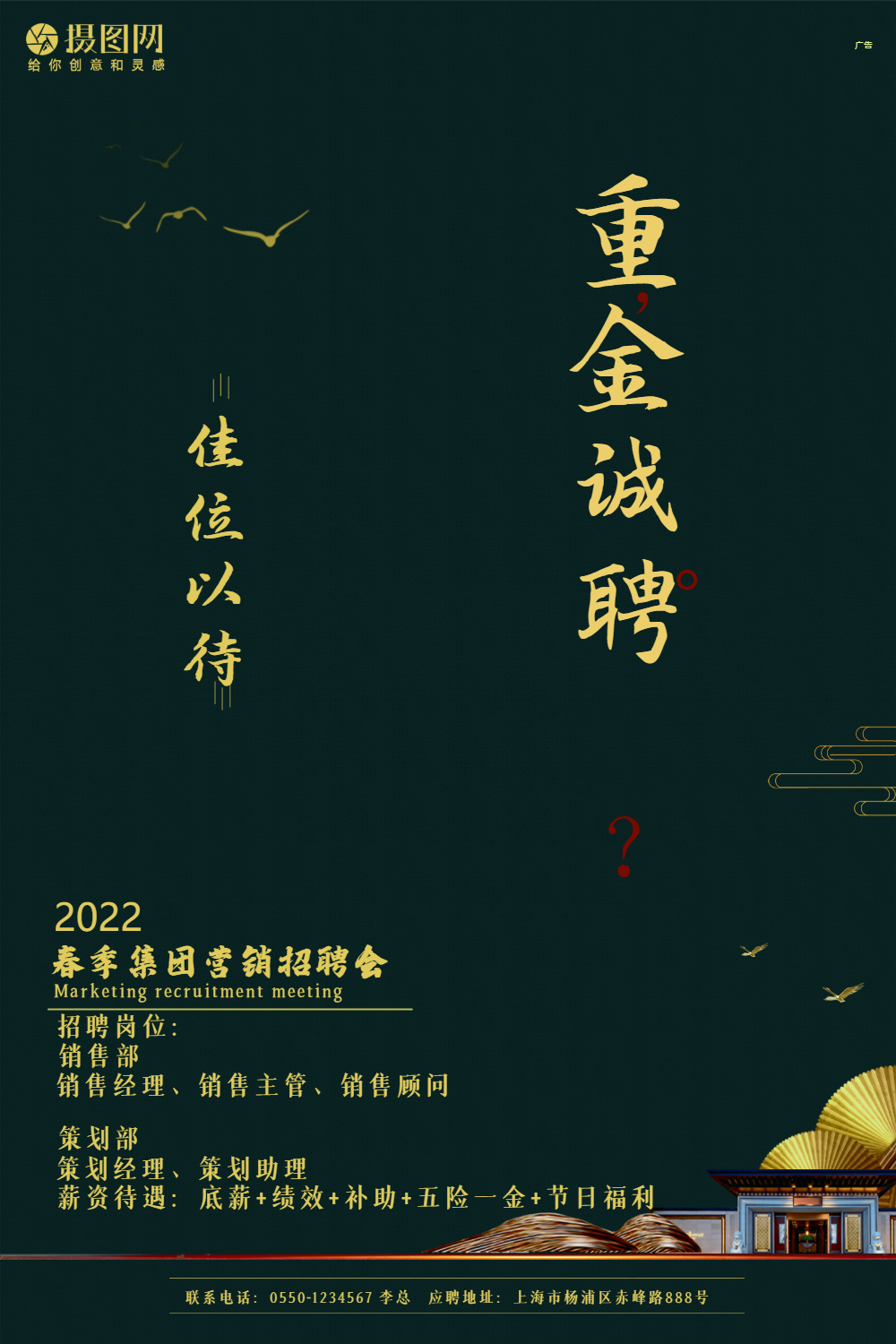 昌吉短视频策划招聘网站_昌吉网络主播招聘