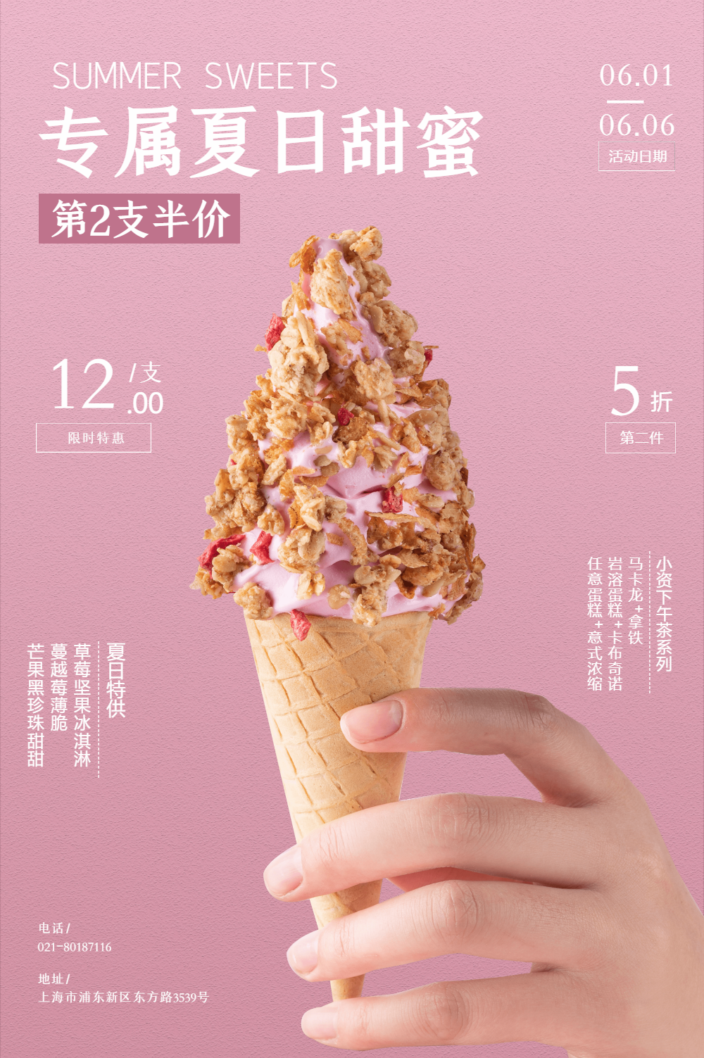 惠卡图片-惠卡模板-在线设计制作-图怪兽