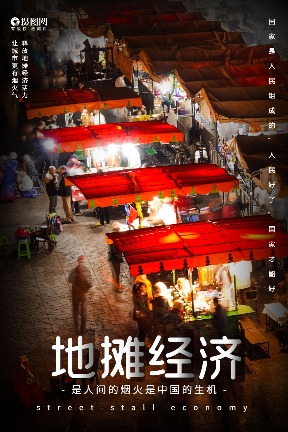 黑色绅士图片-黑色绅士模板-在线设计制作-图怪兽