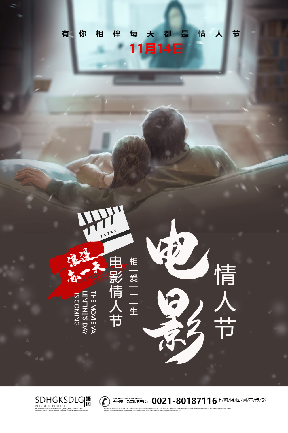 欧美电影图片-欧美电影模板-在线设计制作-图怪兽