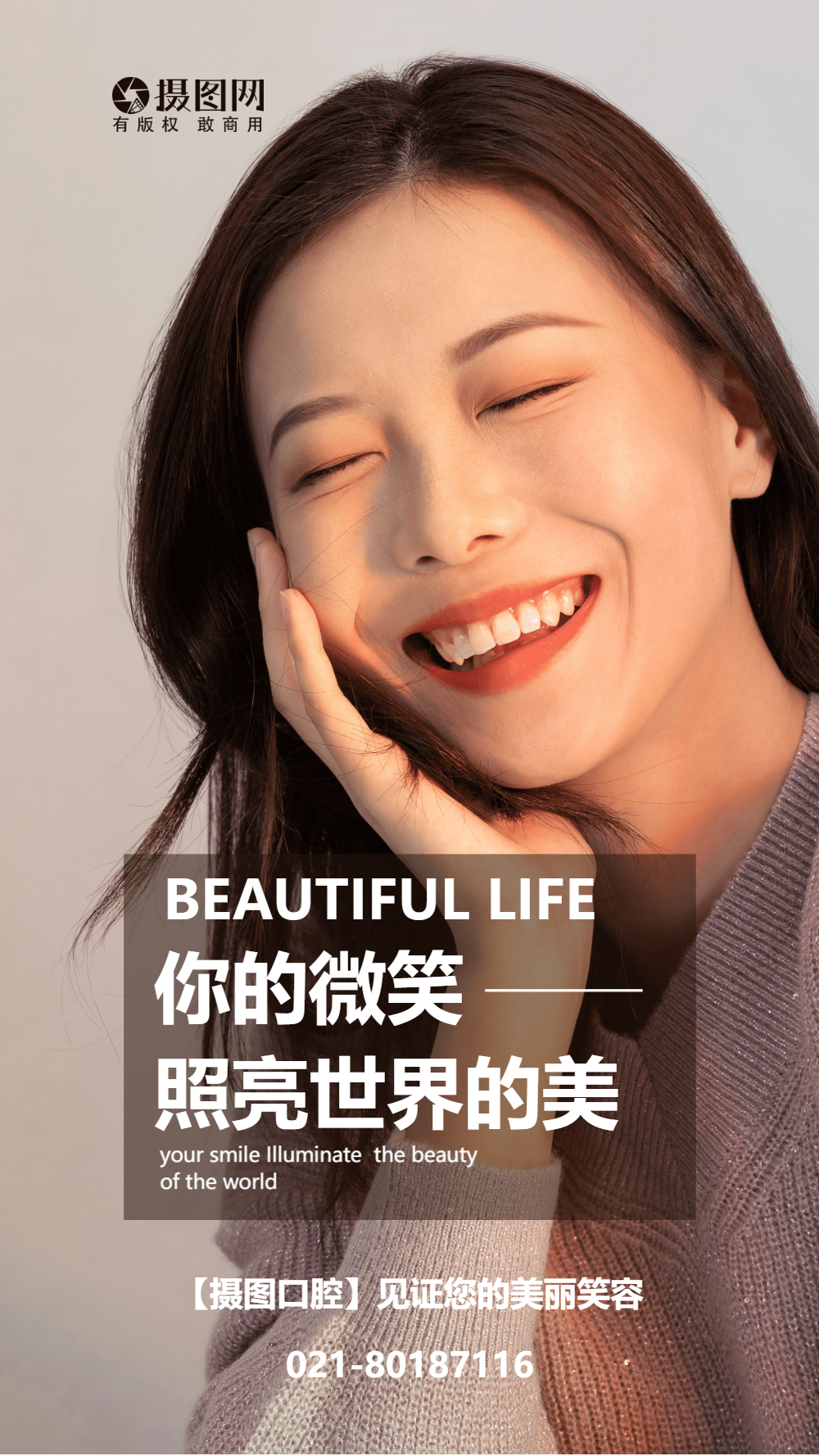 海报图正版美女阳光笑容清纯绿色写真相册正版甜甜的笑容美女唯美写真