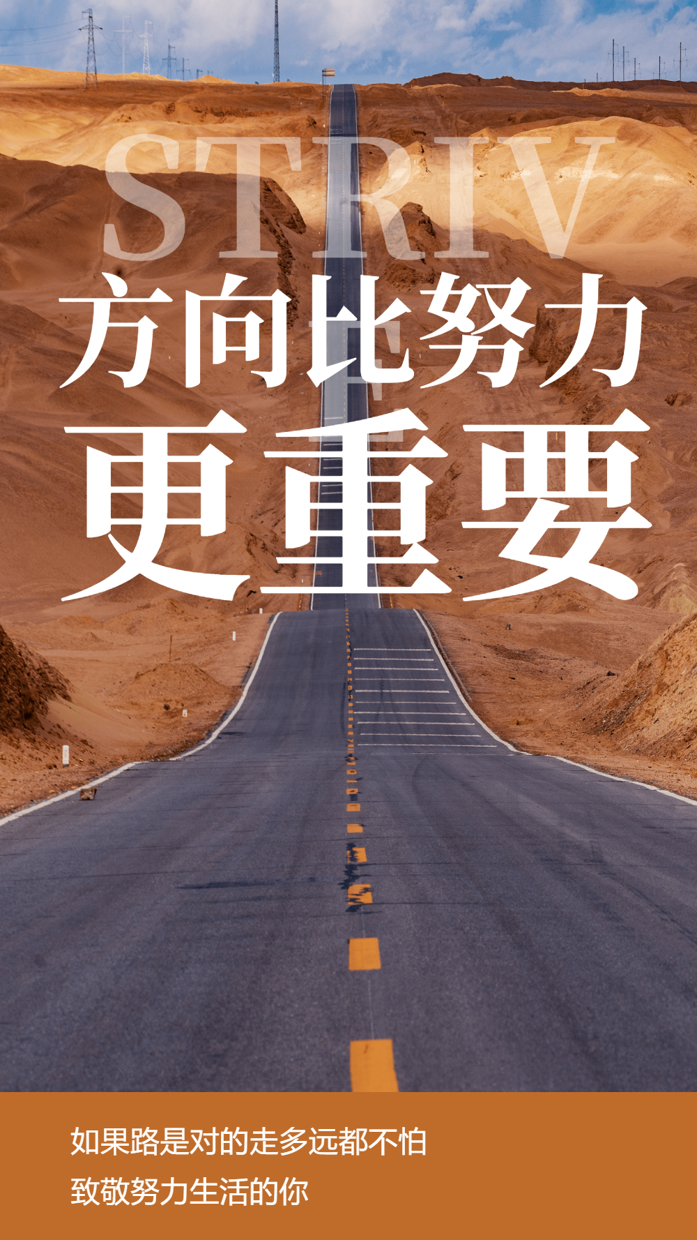 儿童玩具平面三级文案